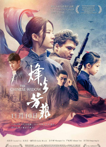 国产精品午夜国产小视频